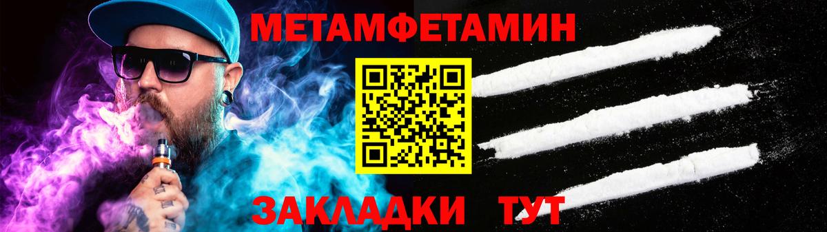 АМФЕТАМИН VHQ Москва