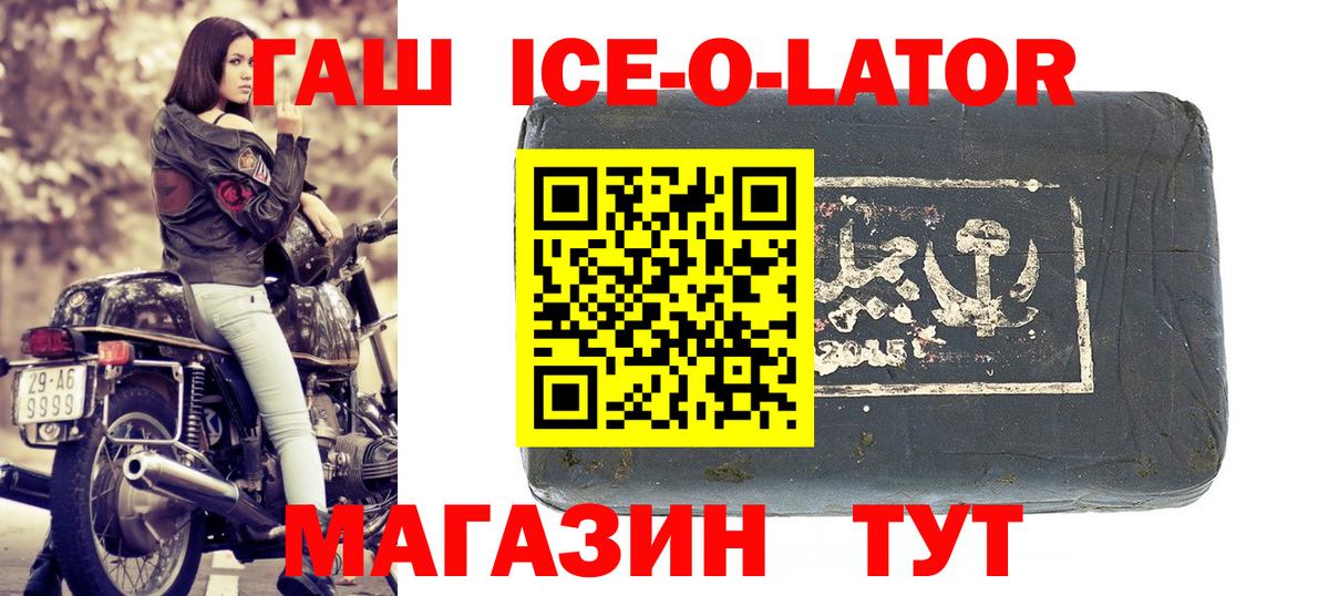 Гашиш хэш Москва