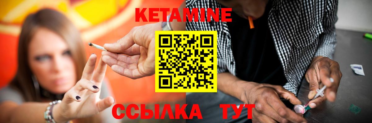 Москва  КЕТАМИН ketamine  Вход с VPN 