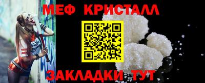 прущая мука Ачхой-Мартан