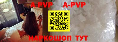 гашиш Аша