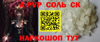 прущая мука Ачхой-Мартан