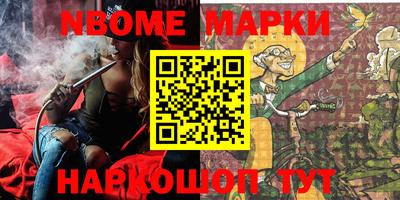 прущая мука Ачхой-Мартан