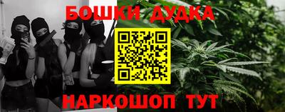 прущая мука Ачхой-Мартан