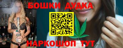 гашиш Аша
