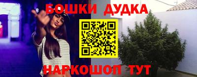 гашиш Аша