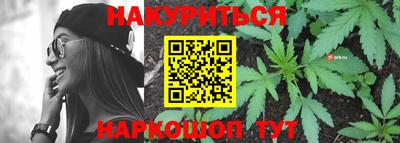 дистиллят марихуана Баксан