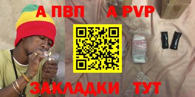 прущая мука Ачхой-Мартан