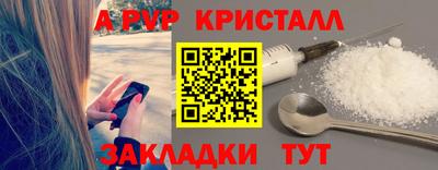 прущая мука Ачхой-Мартан