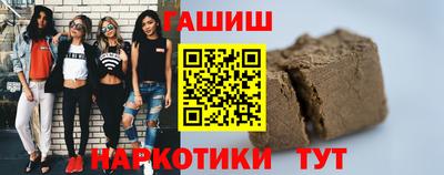 гашиш Аша