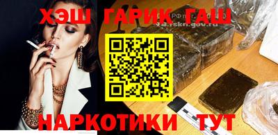 гашиш Аша