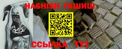 прущая мука Ачхой-Мартан