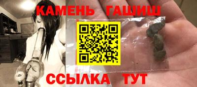 гашиш Аша