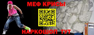 прущая мука Ачхой-Мартан