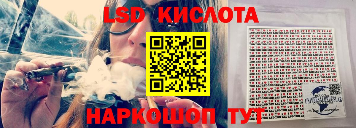 ЛСД экстази ecstasy  Вход с VPN  LSD-25 экстази ecstasy  Москва 