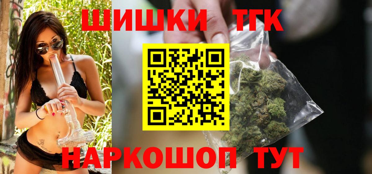 Конопля марихуана  Вход с VPN  Москва  Шишки марихуана конопля 